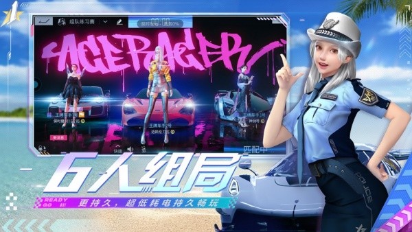 王牌竞速vivo渠道服