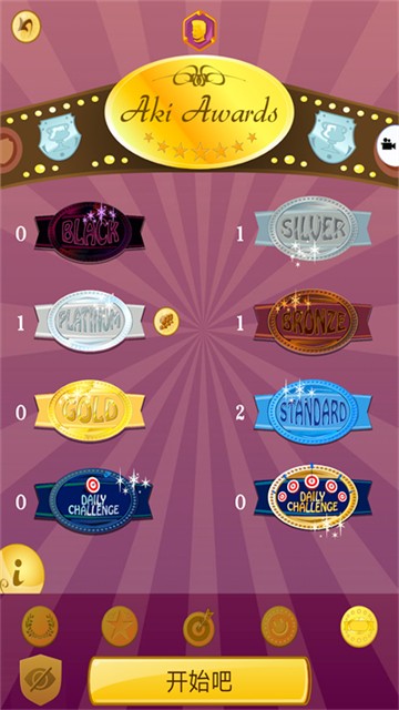 网络天才安卓中文版