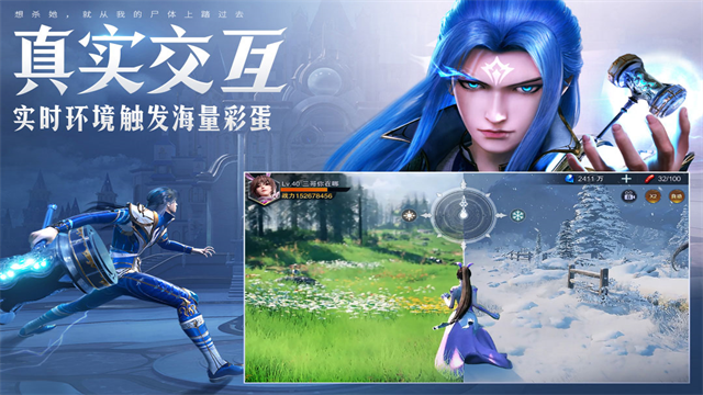 斗罗大陆魂师对决oppo服