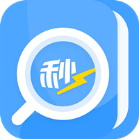 秒速作业答案
