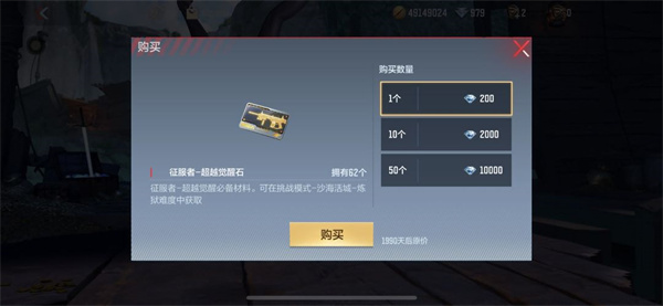 GZ穿越火线团队模式测试版