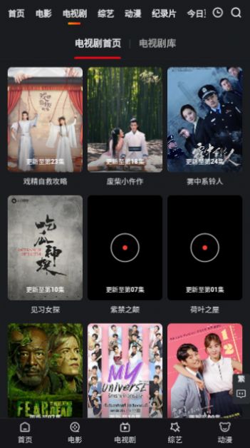 姐思影院app官方