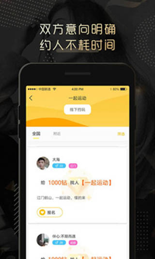 伴心手游盒子安卓版