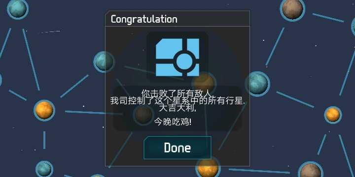 机械战争