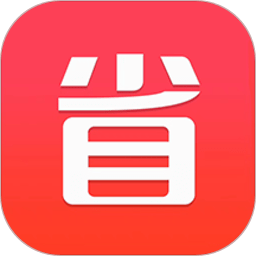 简省 v4.2.61最新版